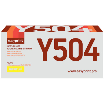 Лазерный картридж EasyPrint CLT-Y504S / SU504A
