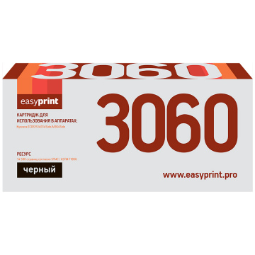 Лазерный картридж EasyPrint TK-3060