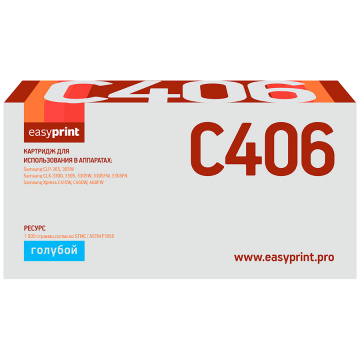 Лазерный картридж EasyPrint CLT-C406S / ST986A