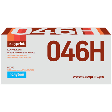 Лазерный картридж EasyPrint 1253C002 / 046H C