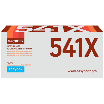 Лазерный картридж EasyPrint CF541X