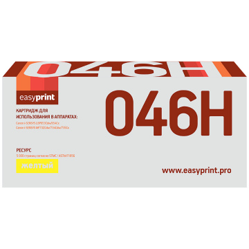 Лазерный картридж EasyPrint 1251C002 / 046H Y