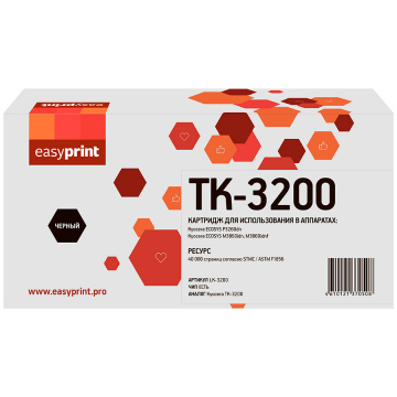 Лазерный картридж EasyPrint TK-3200