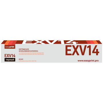 Лазерный картридж EasyPrint C-EXV14