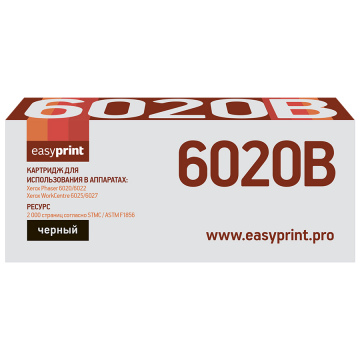 Лазерный картридж EasyPrint 106R02763