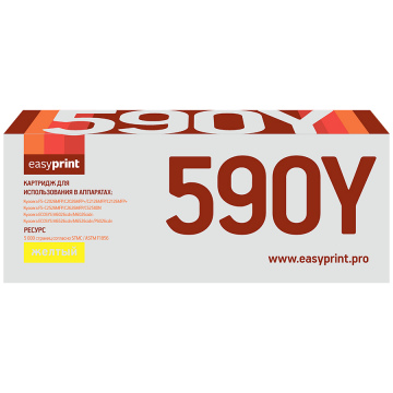 Лазерный картридж EasyPrint TK-590Y