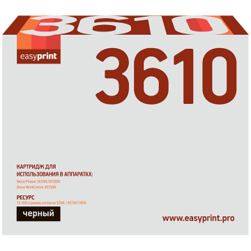 Лазерный картридж EasyPrint 106R02723