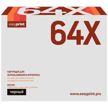 Лазерный картридж EasyPrint CC364X