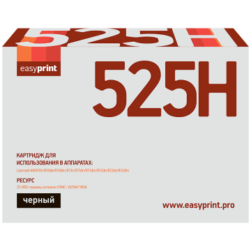 Лазерный картридж EasyPrint 52D5H00 / 52D0HA0