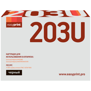 Лазерный картридж EasyPrint MLT-D203U / SU917A