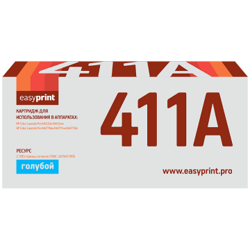 Лазерный картридж EasyPrint CF411A