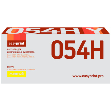 Лазерный картридж EasyPrint 054H Y / 3025C002