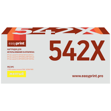 Лазерный картридж EasyPrint CF542X