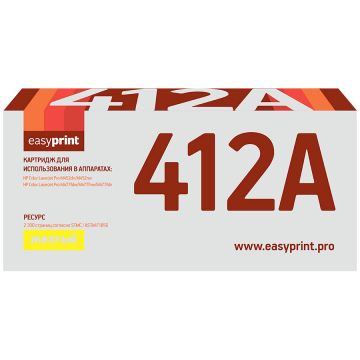 Лазерный картридж EasyPrint CF412A