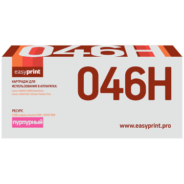 Лазерный картридж EasyPrint 1252C002 / 046H M