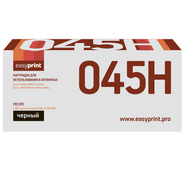 Лазерный картридж EasyPrint 1246C002 / 045H BK