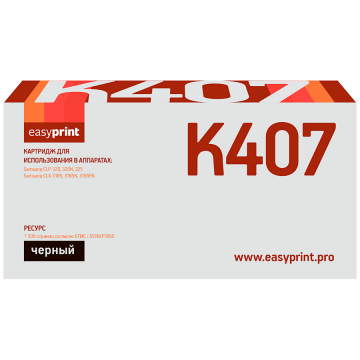 Лазерный картридж EasyPrint CLT-K407S / SU132A