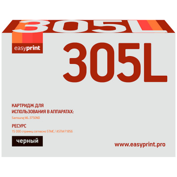 Лазерный картридж EasyPrint MLT-D305L / SV049A