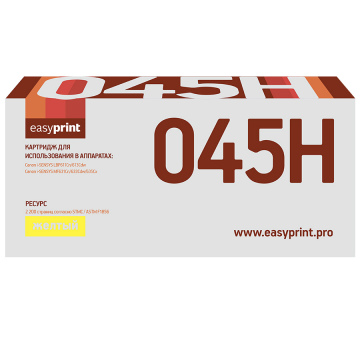 Лазерный картридж EasyPrint 1243C002 / 045H Y