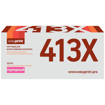 Лазерный картридж EasyPrint CF413X