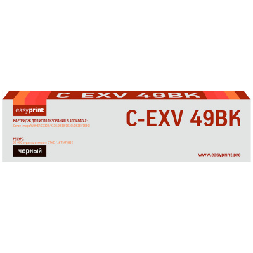 Лазерный картридж EasyPrint LC-EXV49BK