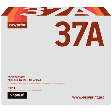 Лазерный картридж EasyPrint CF237A