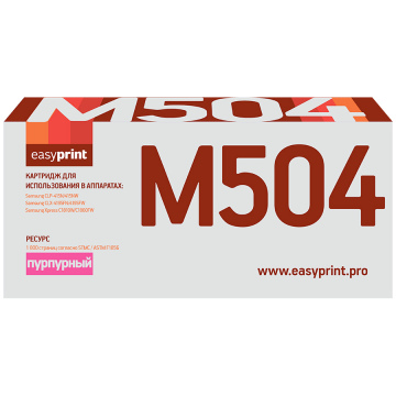 Лазерный картридж EasyPrint CLT-M504S / SU294A