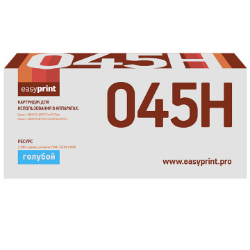 Лазерный картридж EasyPrint 1245C002 / 045H С