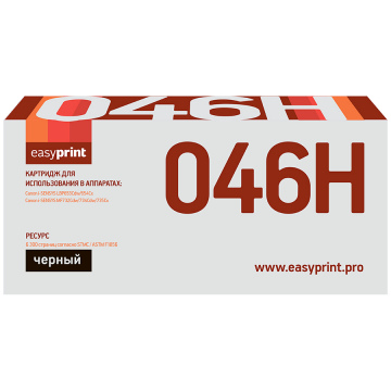 Лазерный картридж EasyPrint 1254C002 / 046H BK