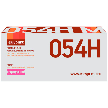 Лазерный картридж EasyPrint 054H M / 3026C002