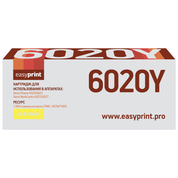 Лазерный картридж EasyPrint 106R02762