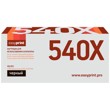 Лазерный картридж EasyPrint CF540X