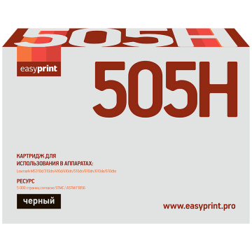 Лазерный картридж EasyPrint 50F5H00 / 50F0HA0