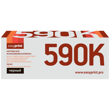 Лазерный картридж EasyPrint TK-590K