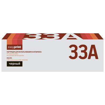 Лазерный картридж EasyPrint CF233A